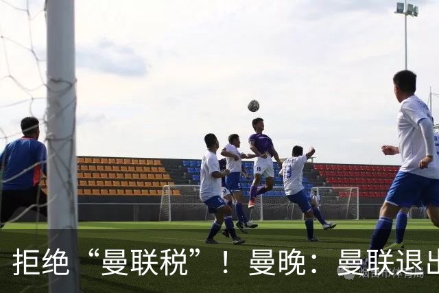 拒绝“曼联税”！曼晚：曼联退出安德森争夺战，将M费视为替代者